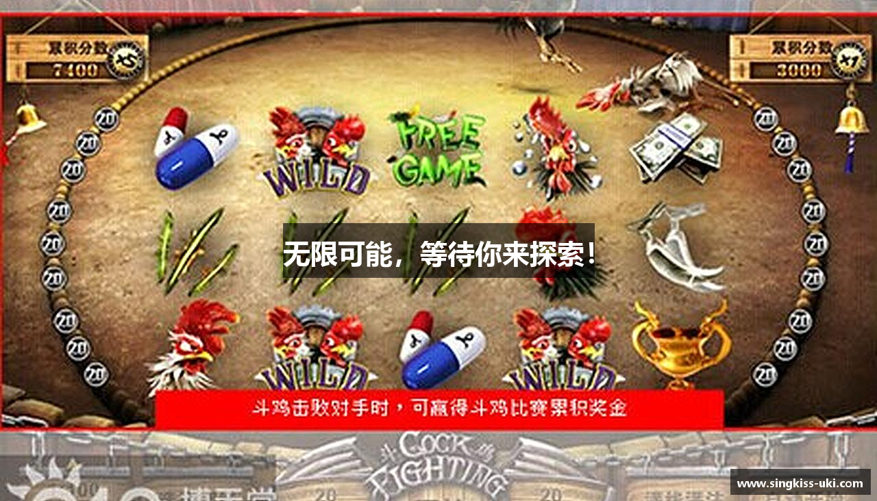 无限可能，等待你来探索！